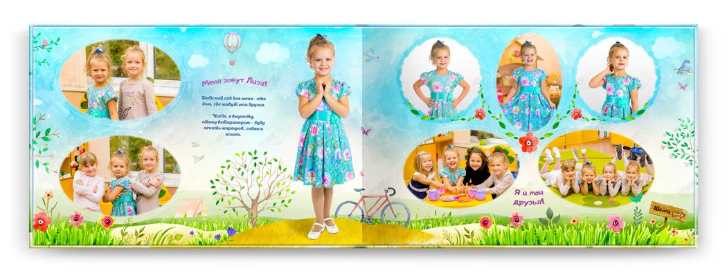 Выпускной альбом радость личный интервью