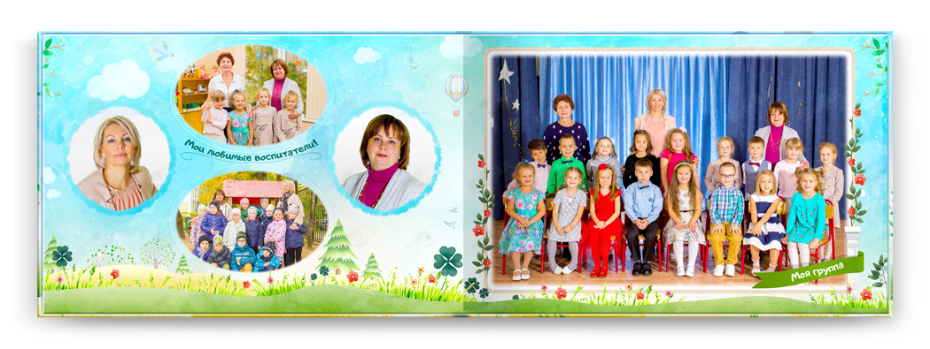 Выпускной альбом радость общее фото