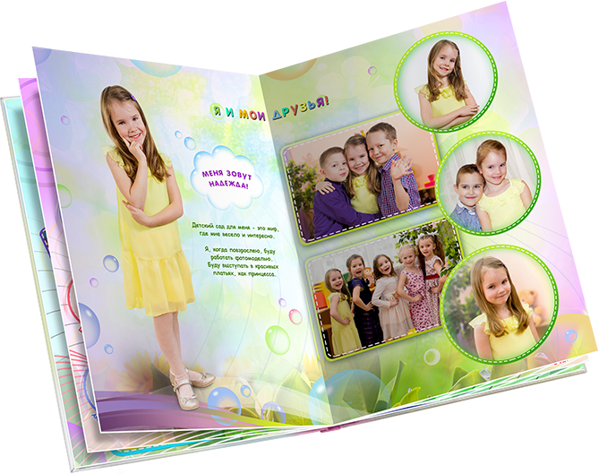 Выпускные альбомы фотостудия Шоколад