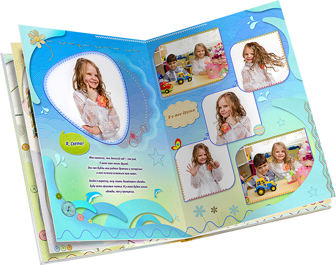 Выпускные альбомы от Студии ''Шоколад''