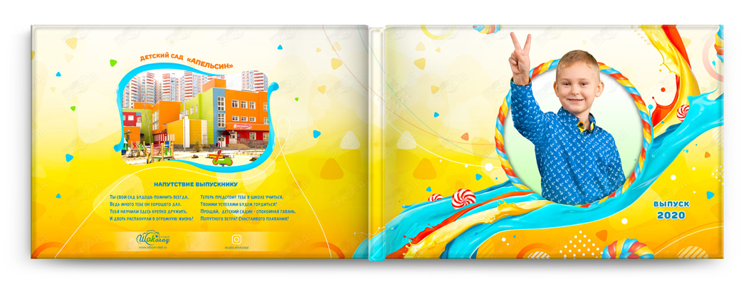 Выпускной альбом наслаждение портрет