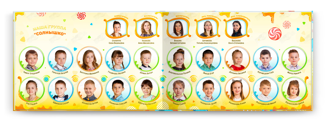 Выпускной альбом наслаждение виньетки