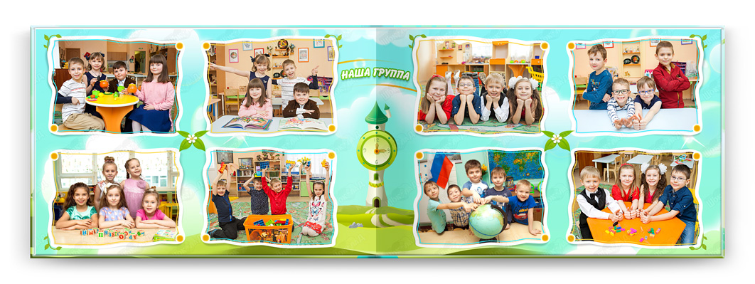 Выпускной альбом сказка дети