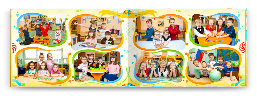 Выпускной альбом наслаждение дети