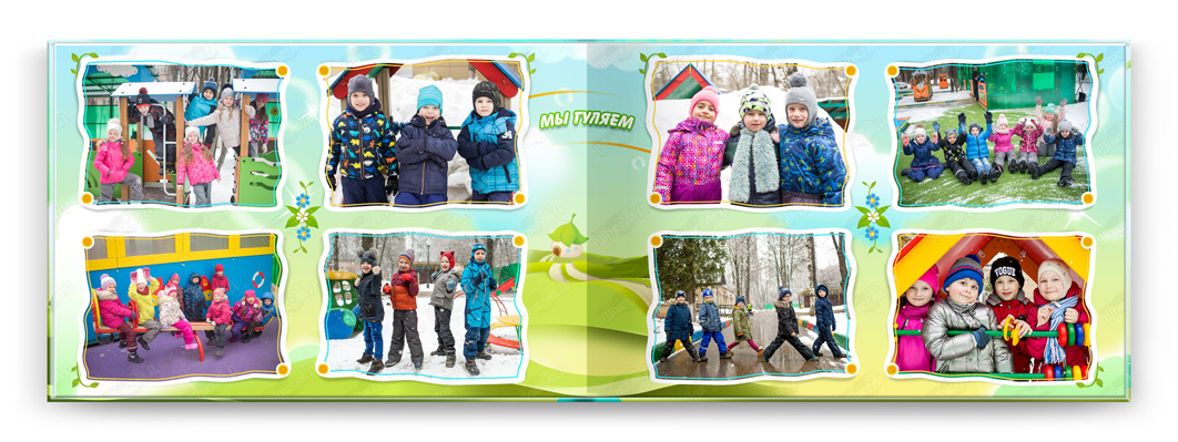 Выпускной альбом сказка прогулка