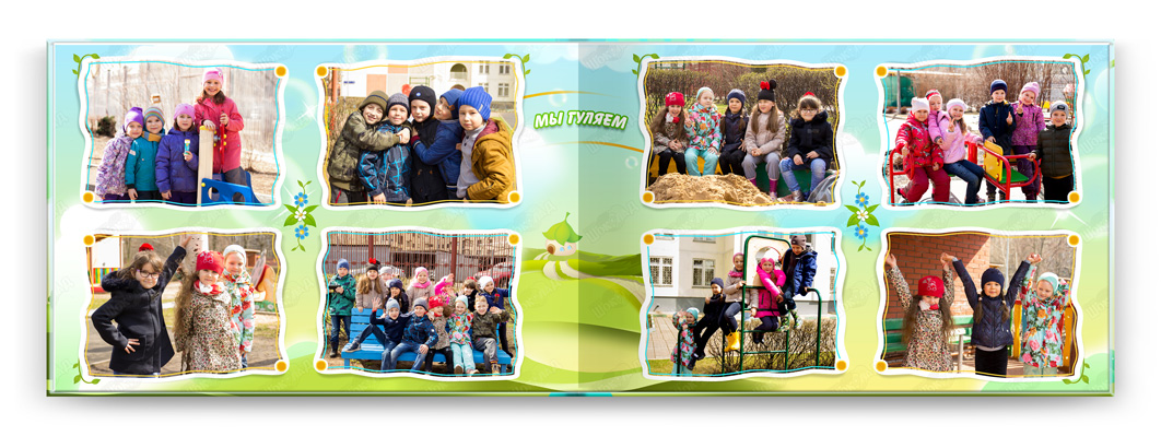 Выпускной альбом сказка улица