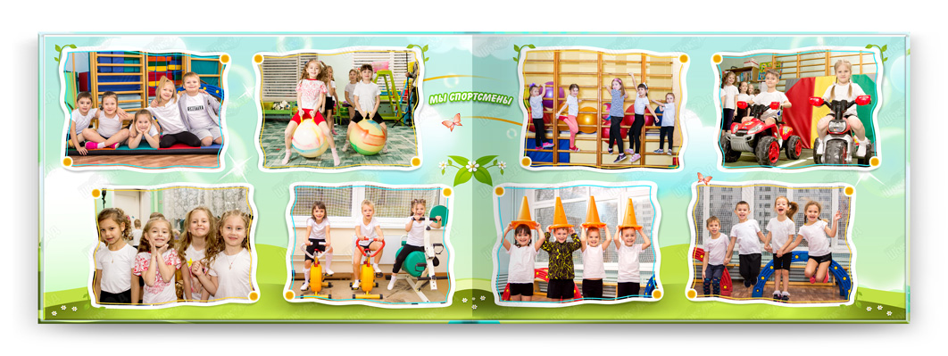 Выпускной альбом сказка спортивный