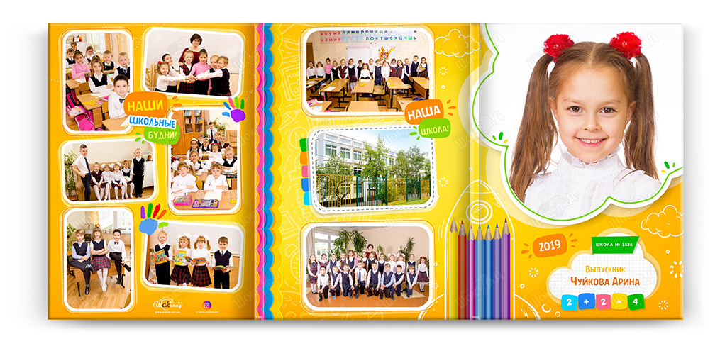 орнастр-трюмо-обложка-ребенок