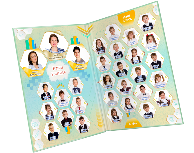 Наши возможности