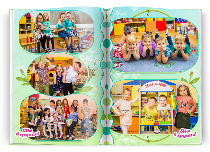 Выпускная книга для сада