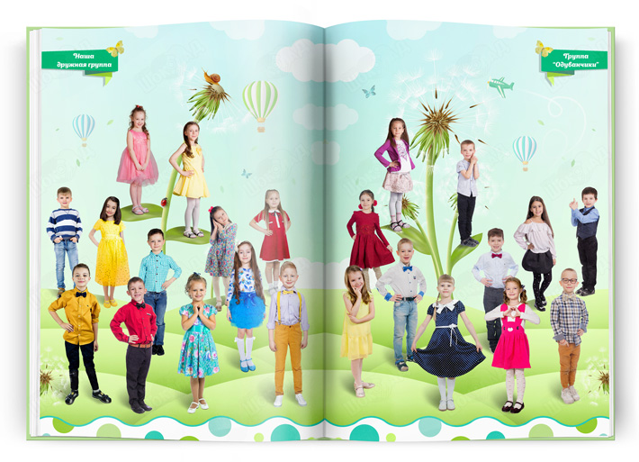 Выпускная книга в сад коллаж