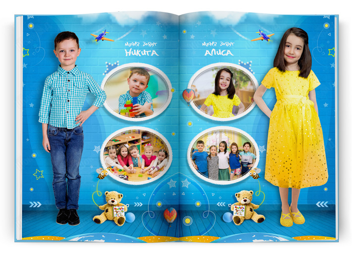 Выпускной альбом для мальчиков 11