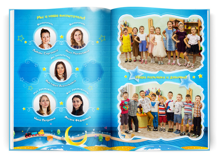 Выпускной альбом для мальчиков 5