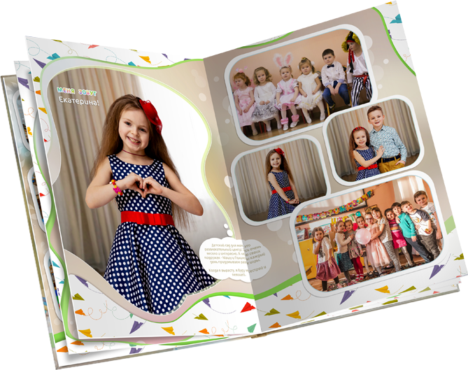Онлайн альбом Детский Сад - Фотостудия «Шоколад»