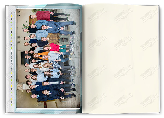 Альбом выпускного класса - техно, общее фото