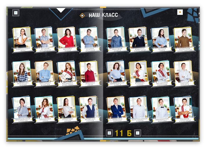 Выпускной альбом класс виньетки базовая версия