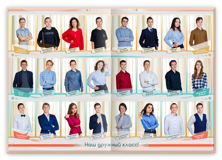 Выпускной альбом 2022 виньетка