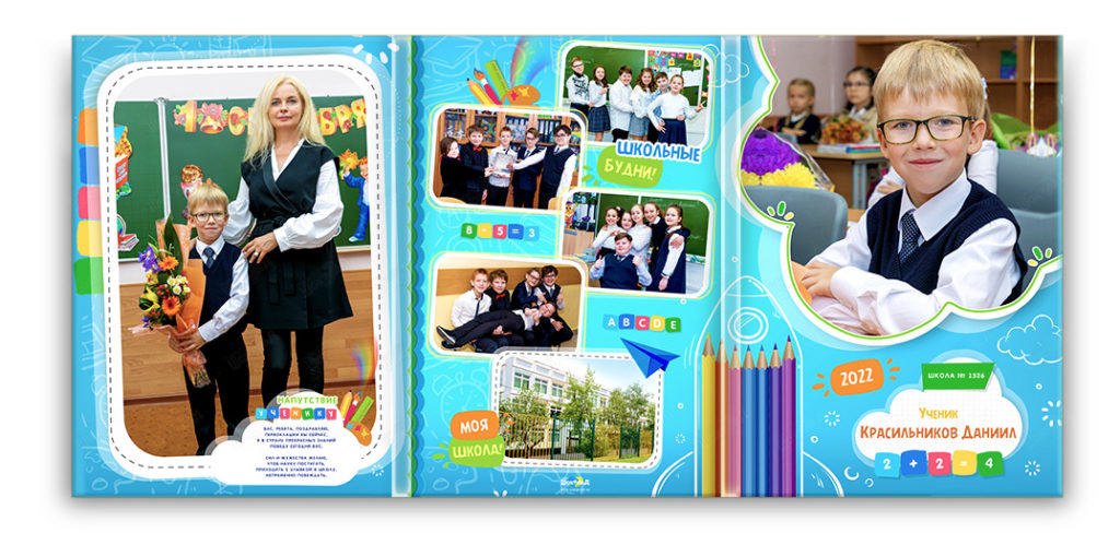 выпускной фотоальбом небо (2)