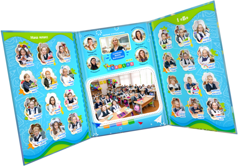 Выпускной фотоальбом Небо - Фотостудия «Шоколад»