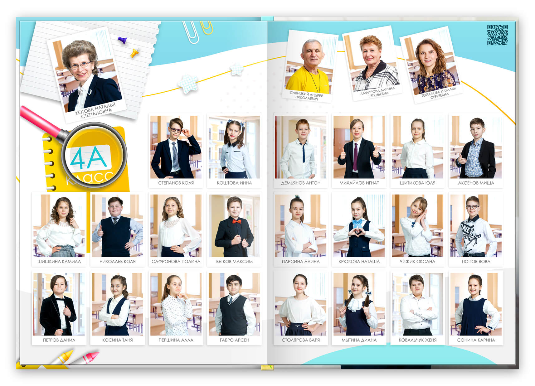 выпускной альбом началка школы