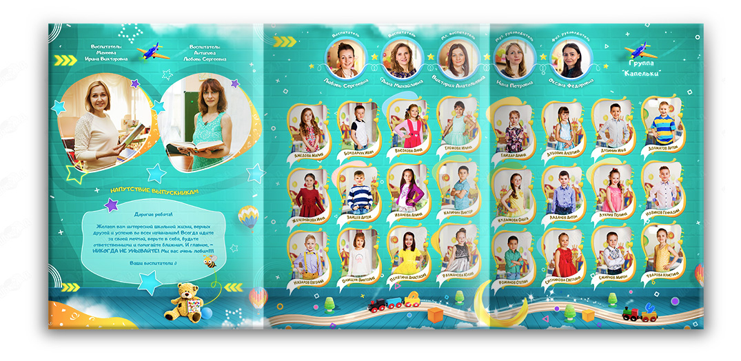 Детский выпускной альбом кирпичики (4)