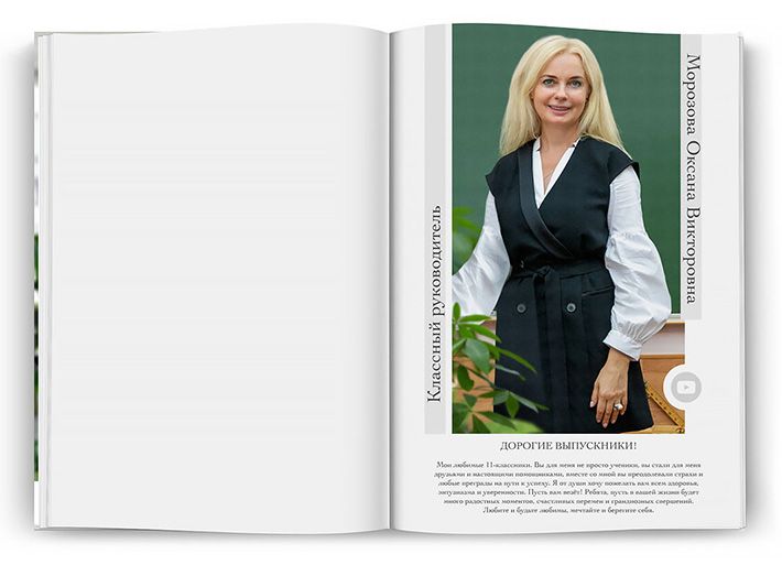 1 выпускной альбом минимализм журнал классный
