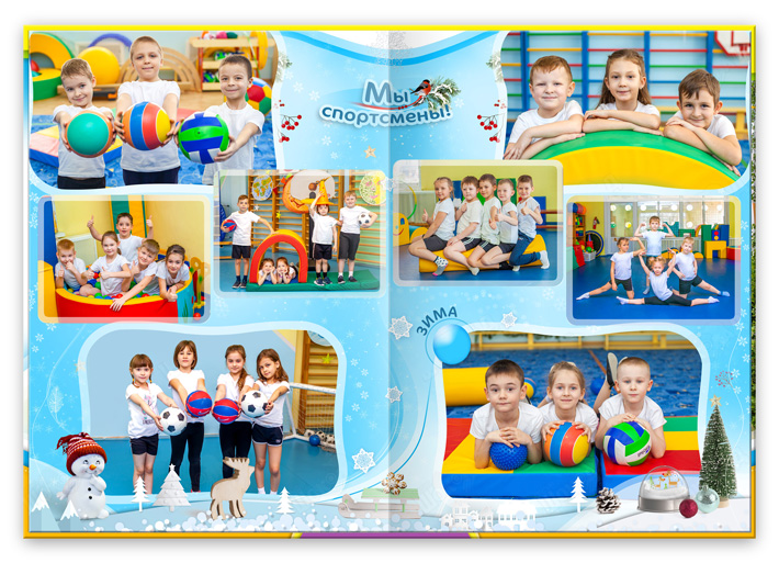 выпускной альбом времена года в сад разворот в спортзале