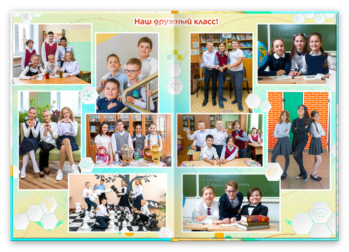 Книга Красоты, вариант Лайт+, разворот Группа Лайт 1