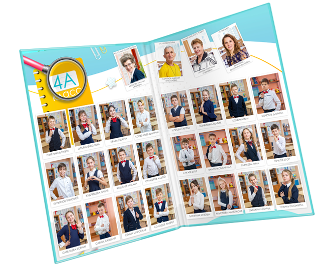 выпускной фотоальбом началка папка