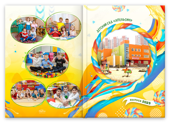 сад папка наслаждение базовый вид обложки