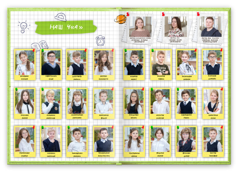 Книга Клеточки, вариант Лайт+, разворот Виньетка