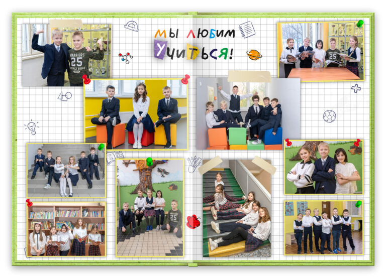 Книга Клеточки, вариант Лайт+, разворот Спортзал Лайт+