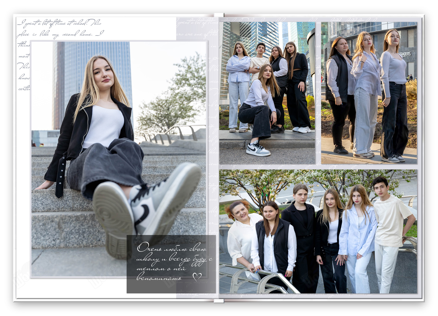 Выпускной альбом Мысли портрет, разворот Личный