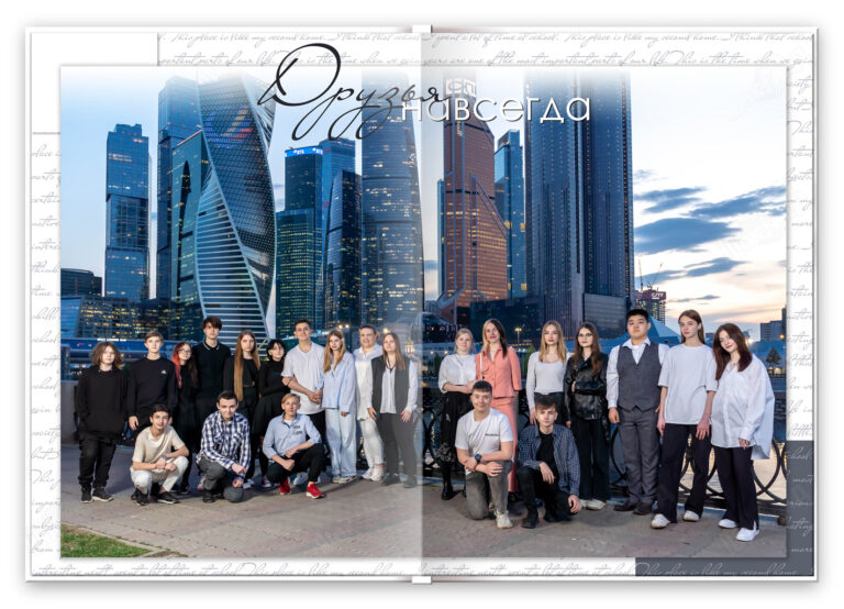 Книга Мысли, вариант Лайт+, разворот Общее фото