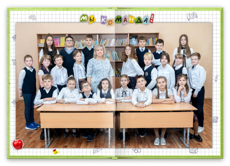 Книга Клеточки, вариант Лайт+, разворот Общее фото