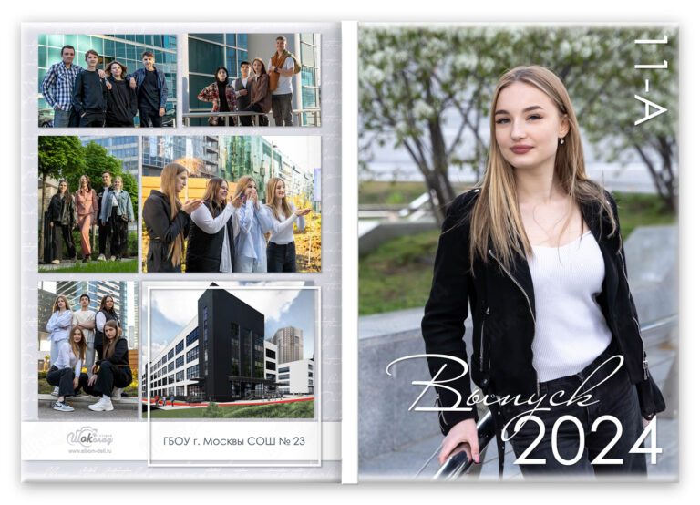 Книга Мысли, вариант Лайт+, разворот Обложка с портретом Лайт