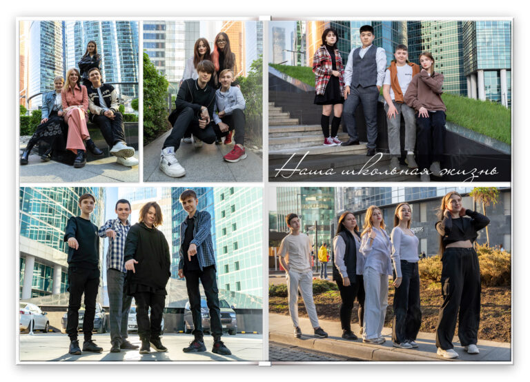 Книга Мысли, вариант Лайт+, разворот Группа Лайт 1