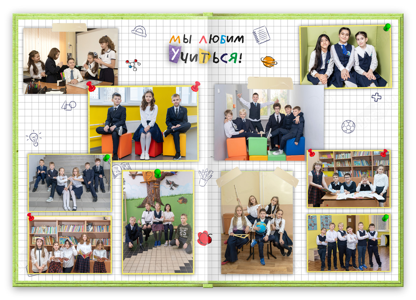 5 разворот максимального  Клеточки