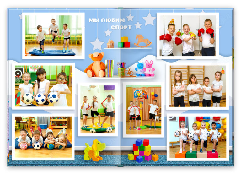 Книга Детский, вариант Лайт+, разворот Спортзал Лайт+