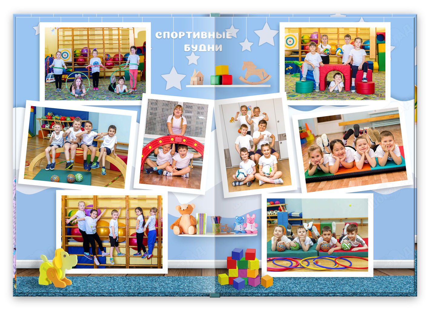 Альбом выпускника сада Детский - разворот из спортзала