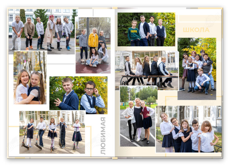 Книга Ступеньки, вариант Лайт+, разворот Прогулка