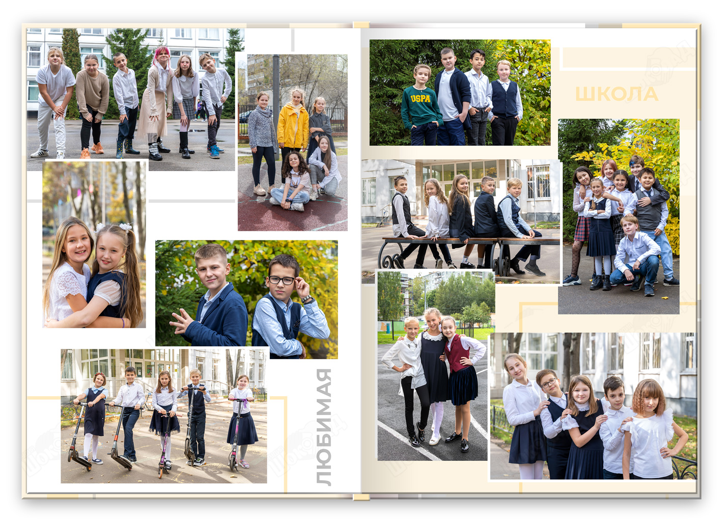 Альбом для 1-4 класса Ступеньки улица