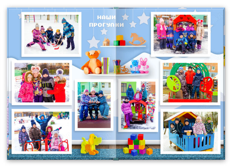 Книга Детский, вариант Лайт+, разворот Прогулка
