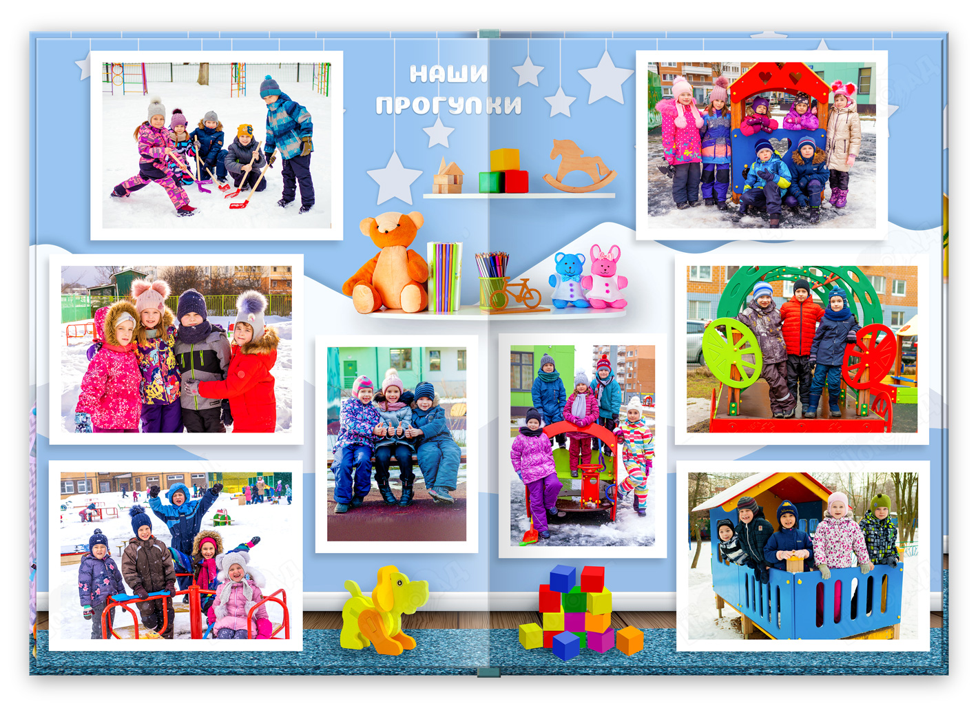 Альбом выпускника сада Детский - разворот прогулка