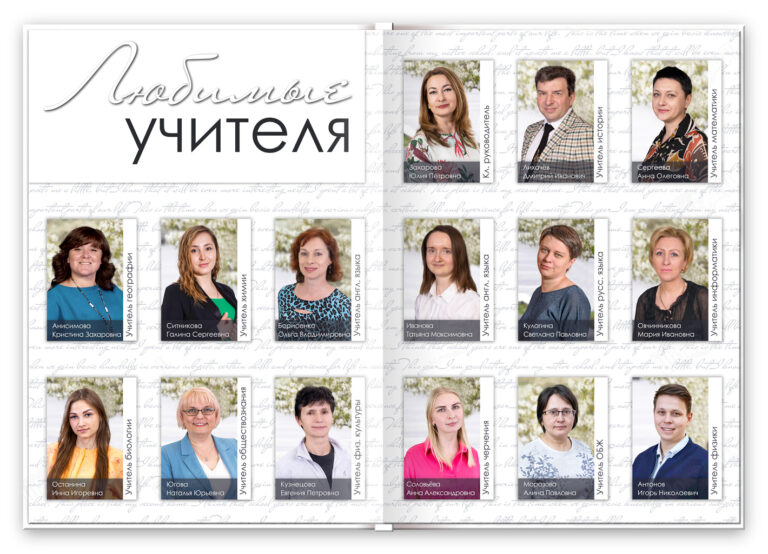 Книга Мысли, вариант Лайт+, разворот Прогулка