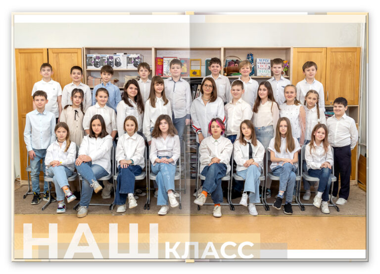 Книга Ступеньки, вариант Лайт+, разворот Общее фото