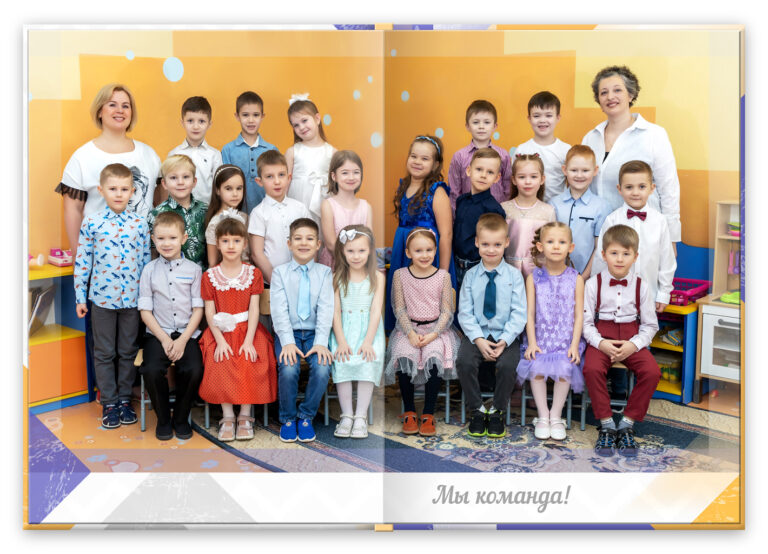 Книга Новый, вариант Лайт+, разворот Общее фото