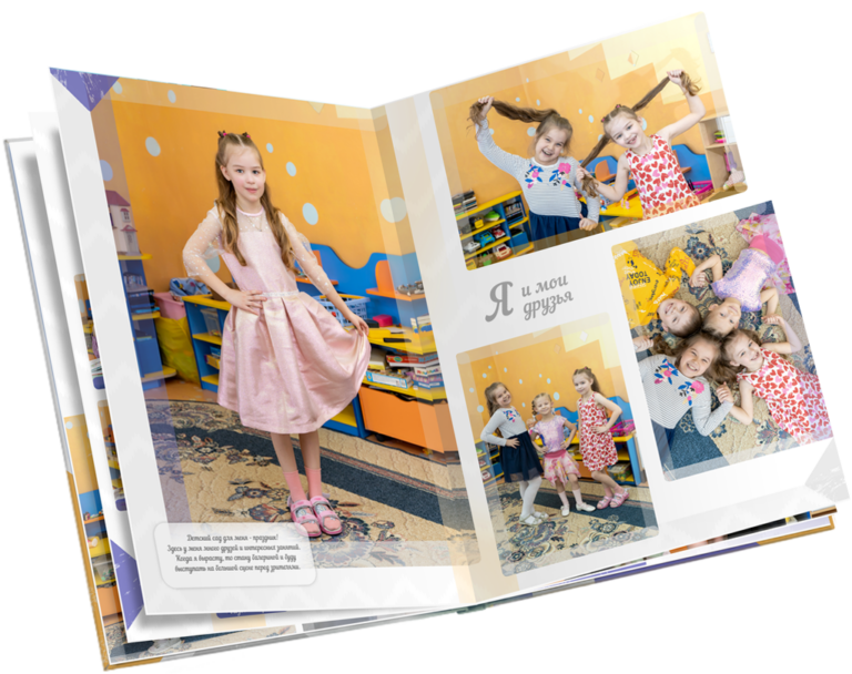 Альбом выпускника Новый - Фотостудия «Шоколад»