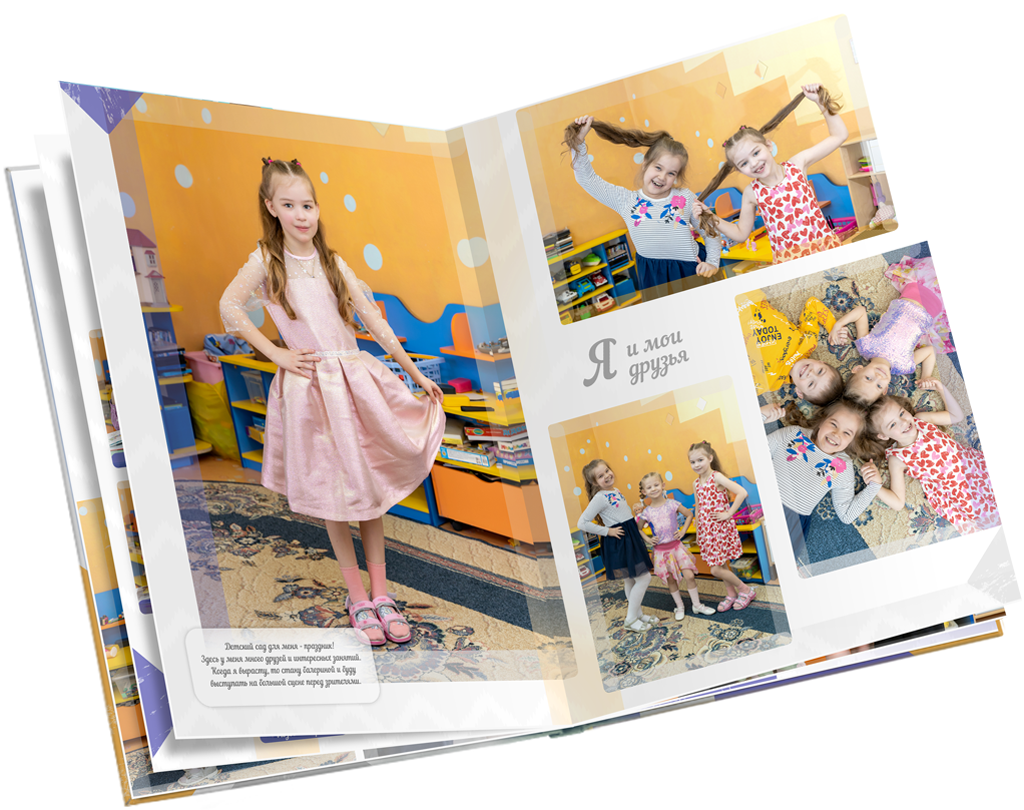 Альбом выпускника Новый дизайн