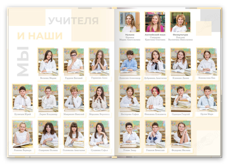 Книга Ступеньки, вариант Базовый, разворот Виньетка новая